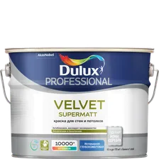 Краска для стен и потолков водно-дисперсионная Dulux Velvet Supermatt глубокоматовая белая 10 л.