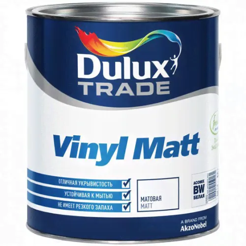 Краска "Dulux Trade Diamond Matt" матовая база BС 4,5 л-0