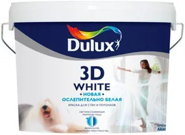 Краска для стен и потолков водно-дисперсионная Dulux 3D White