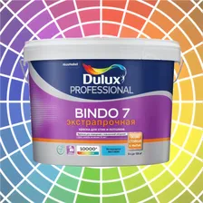 Краска Dulux Bindo 7 для стен и потолков база BC 9 л