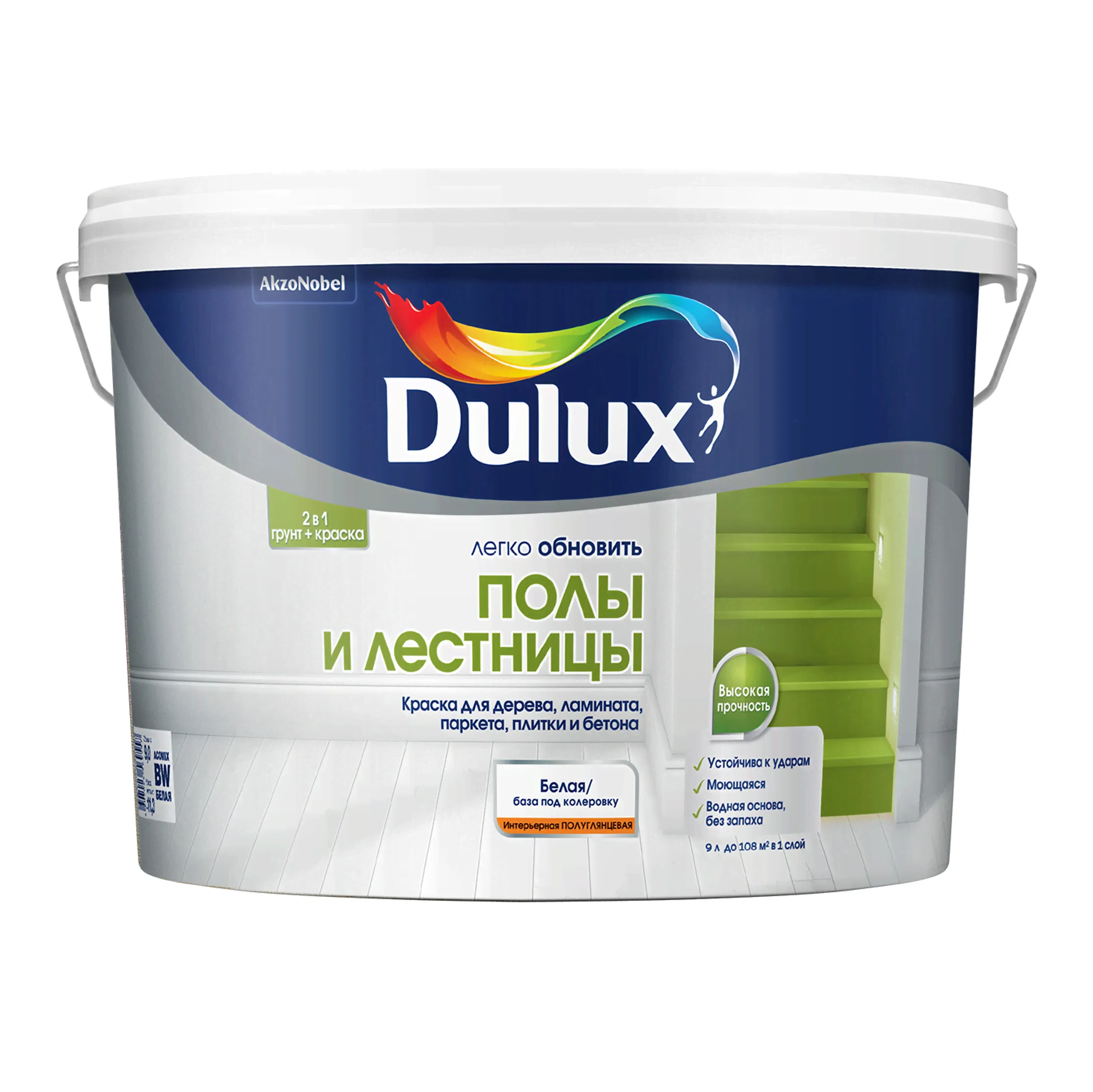 Грунт-краска Dulux для пола легко обновить пола и лестницы полуглянцевая база BW 9 л-0