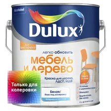 Эмаль для мебели и дерева Dulux Легко Обновить база BC акриловая 2 л