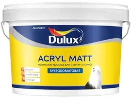 Краска Dulux Acryl Matt латексная для стен и потолков