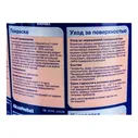 Краска для окон и дверей DULUX 5327290 1264407