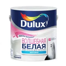 Краска Dulux Волшебная Белая (5л) Матовая водно-дисперсионная