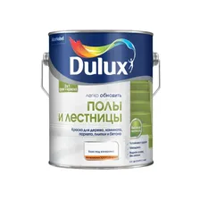Dulux / Дулюкс Легко обновить Полы и Лестницы краска износостойкая полуглянцевая