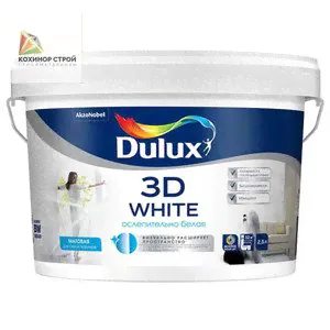 Краска Dulux 3D White краска для стен и потолка (10л)-0