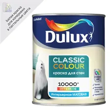 Краска для стен и потолков Dulux Classic Colour BW цвет белый 1 л DULUX