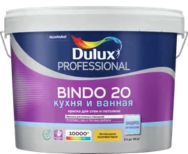 Краска Dulux Биндо 20 BС PROF латексная п/матовая (9л)