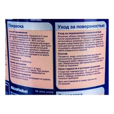 Краска для окон и дверей DULUX 5327290 1264407