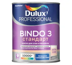 Краска ВД Dulux Professional Bindo 3 глубокоматовая BW белый 1л