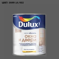 Краска колерованная для окон и дверей на водной основе Dulux Окна и двери полуматовая база BС 0,75 л. Цвет: 36RR 14/002