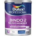 Краска Dulux Bindo 2 4.5 л