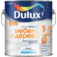 Dulux Мебель и Дерево мат BC 2л (5327301)
