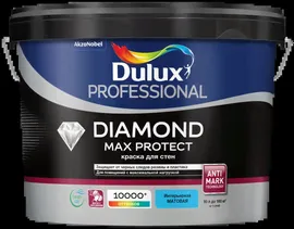 Краска для стен и потолков Dulux Diamond Max Protect