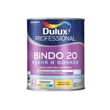Краска интерьерная Dulux Биндо-20 Professional База BW (1,0л)