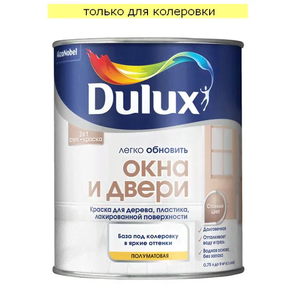 Краска Dulux Окна и Двери полуматовая База BC (0,75л)-1