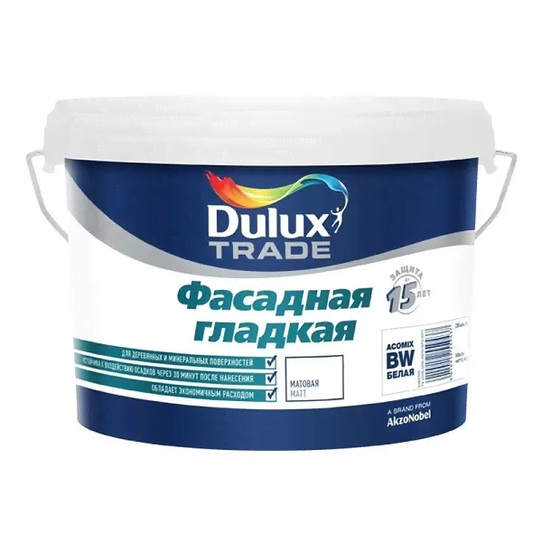 Краска Dulux PROFESSIONAL Diamond Фасадная 5л