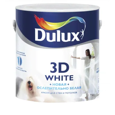 Краска Dulux 3D white, ослепительно белая 2,5л