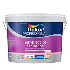 Краска Dulux Bindo 3 латексная глубокоматовая база BW 9 л.