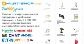 4058075559257 Лампа светодиодная OSRAM LED Dulux Special, 2950лм, 25Вт (замена 55Вт), 3000К (теплый белый свет). Цоколь 2G11, колба Special, угол пучка 140град. Исполнение колбы матовое, пластик. Напр