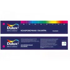 Колеровочная палитра Dulux Let's Colour