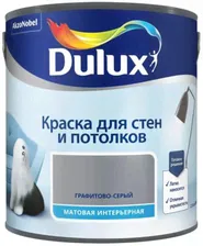 DULUX краска для стен и потолков матовая графитово-серый (2,5л) / DULUX краска для стен и потолков интерьерная матовая графитово-серый (2,5л)