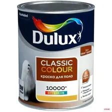 DULUX Classic Colour база BW краска в/д для пола белая полуглянцевая (1л) / DULUX Classic Colour base BW краска для пола водно-дисперсионная полуглянц