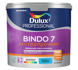 Краска ВД Dulux Professional Bindo 7 экстрапрочная мат. BW белый 2.5л