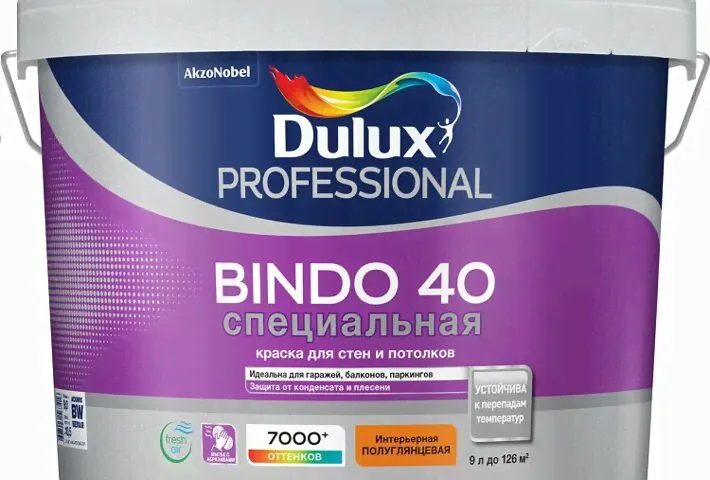 Dulux Professional Bindo 40 полуматовая база BW 4.5л.-0