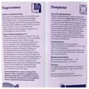 Акриловая краска Dulux Classic Colour для обоев