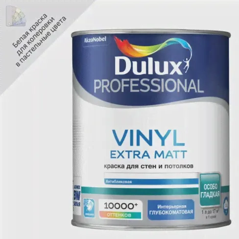 Краска Dulux Prof Vinyl Ext Matt BW 1л DULUX-0