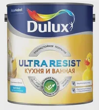 Краска DULUX Ultra Resist для кухни и ванной латексная полуматовая база BW 2.5 л.