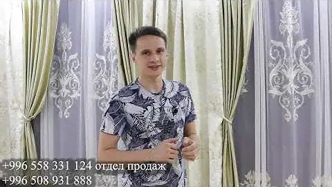 ШТОРЫ ТЮЛЬ ОТ САЛОНА ПЕЙСЛИ! ГОТОВЫЕ КОМПЛЕКТЫ