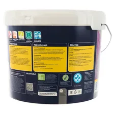 Грунтовка в/д глубокого проникновения 9л Bindo Base DULUX