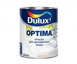 Эмаль для окон Dulux Optima 45 (полуматовая)
