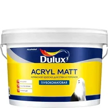 Краска для стен и потолков латексная Dulux Acryl Matt глубокоматовая база BC 2,25 л.