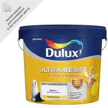 Краска для стен кухни и ванны Dulux Ultra Resist моющаяся полуматовая цвет белый база BW 5 л