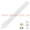 Лампа светодиодная OSRAM DULUX S9LED EM 4.5W/830 230V G23 450Lm L166x33mm
