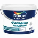 Краска Dulux фасадная гладкая 10 л