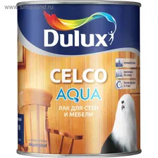 Лак для стен и мебели Dulux CELCO AQUA 10 2,5