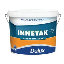 Краска Dulux Bindo-2 для потолкa 5л
