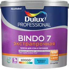 Краска интерьерная Dulux Bindo 7 матовая база BW 2,5 л