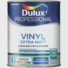 Краска для стен и потолков, глубокоматовая Dulux Professional Vinyl Extra Matt