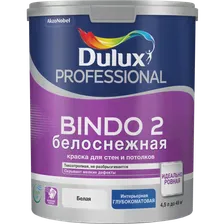 Краска Dulux Bindo 2 белоснежная глубокоматовая 4,5л