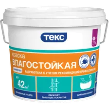 Краска для деревянных фасадов Дулюкс Домус — Dulux Domus