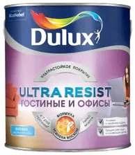 Dulux Ultra Resist. Гостиные и офисы BC