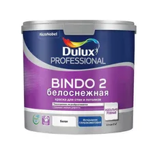 Краска для стен и потолков латексная Dulux Professional Bindo 2 глубокоматовая белоснежная 2,5 л.