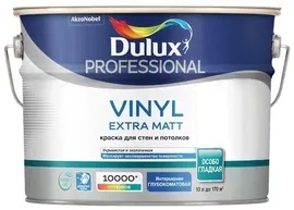Краска Dulux Vinyl Extra Matt матовая белый 10 л