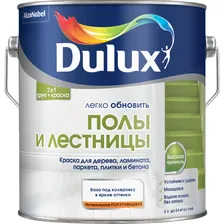 Краска Dulux Мебель и дерево матовая BC 2л
